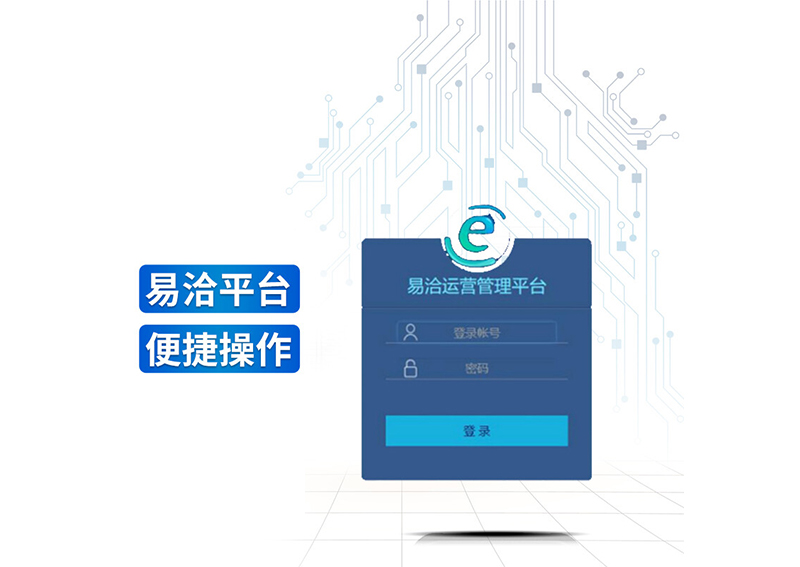 Caltta 中興高達(dá) 公網(wǎng)對講機(jī)eChat平臺通訊費+流量(年租續(xù)費）